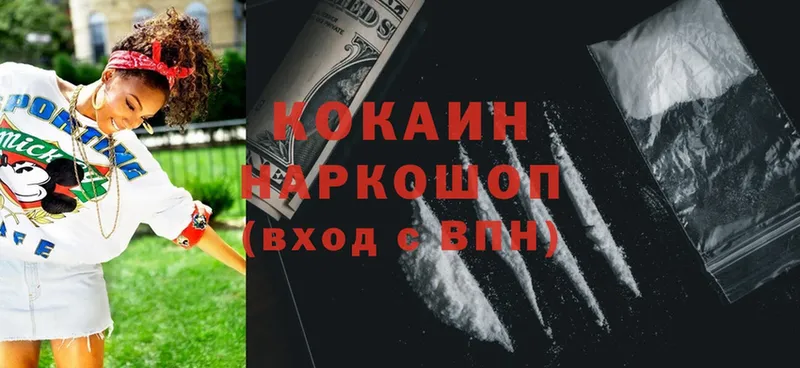 Cocaine Columbia  купить  цена  Новомичуринск 