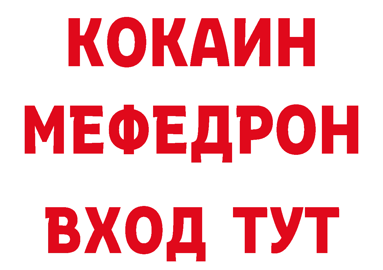 Героин белый как зайти площадка кракен Новомичуринск